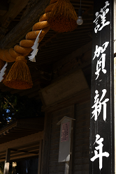DSC_2484_thumb.png